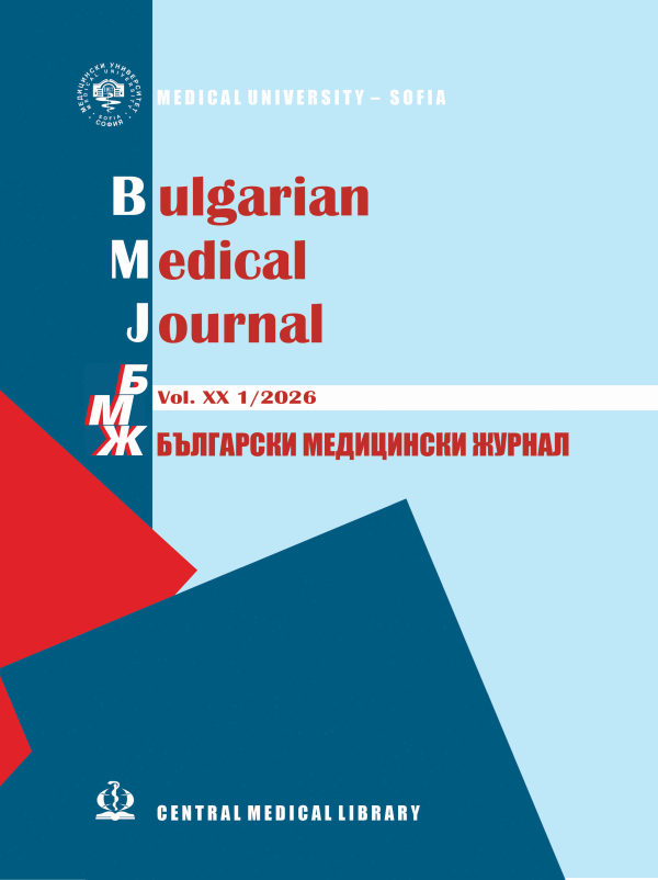 					View Vol. 20 No. 1 (2026): Bulgarian Medical Journal
				