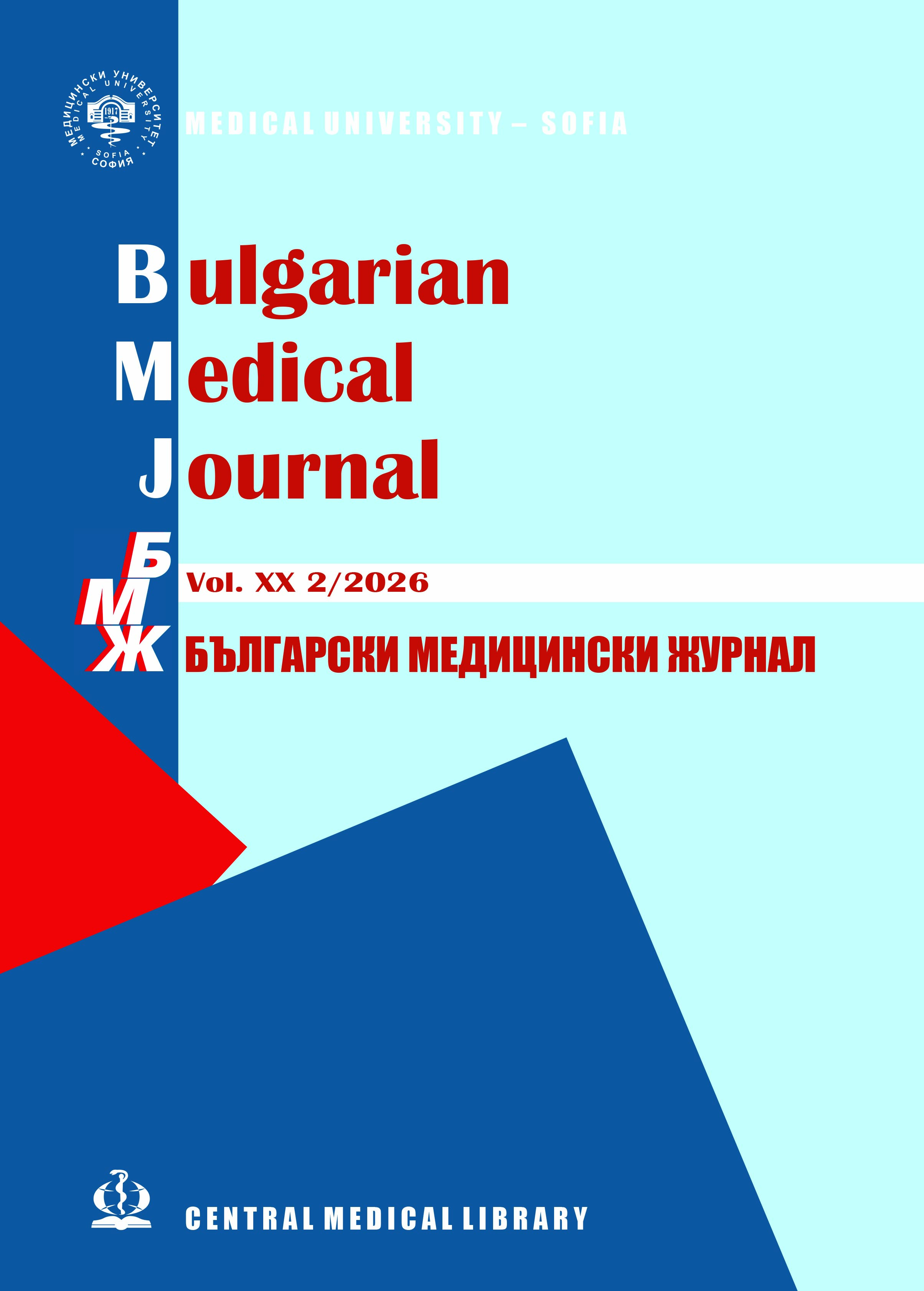 					View Vol. 20 No. 2 (2026): БЪЛГАРСКИ МЕДИЦИНСКИ  ЖУРНАЛ
				