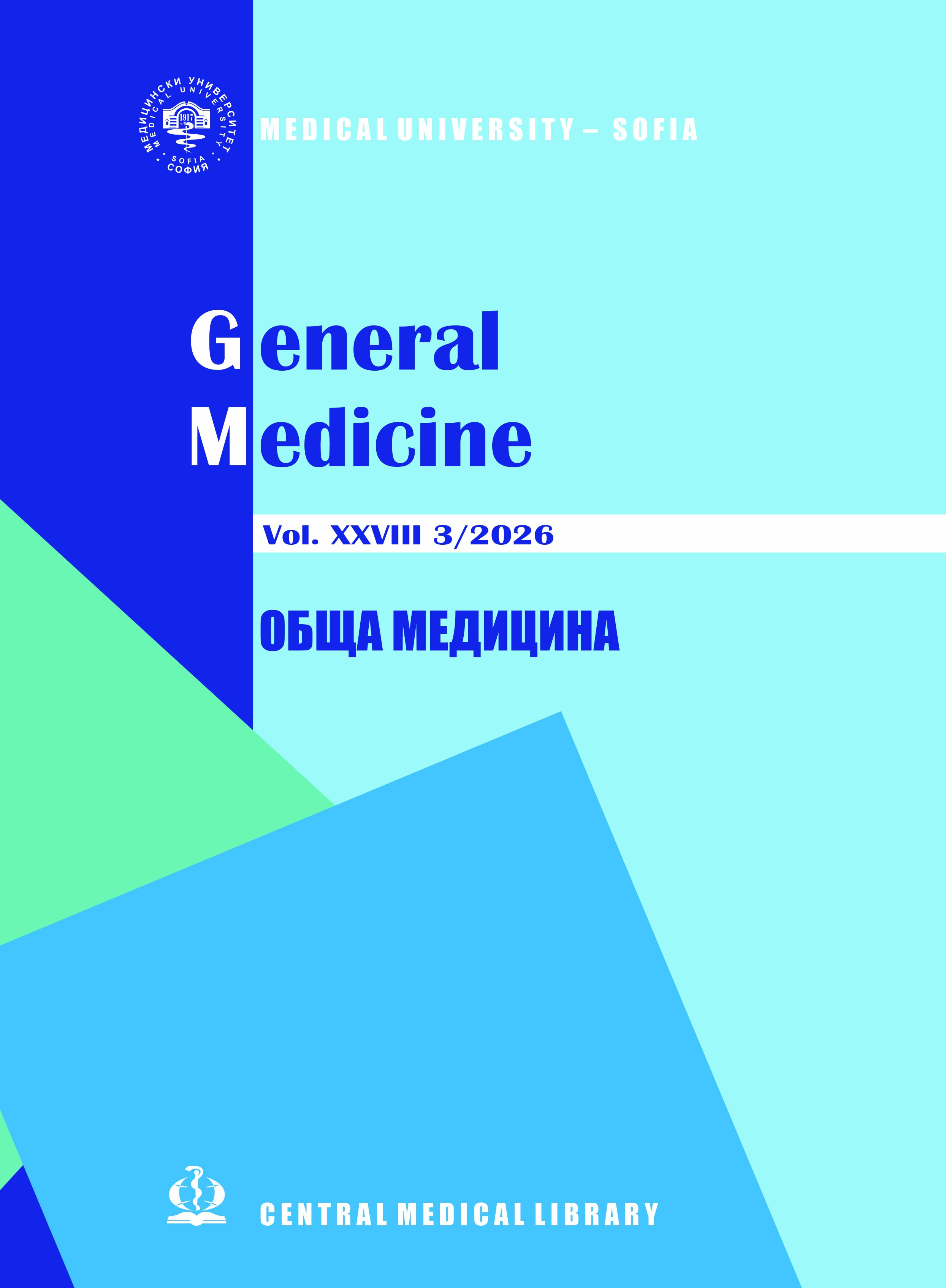 					View Vol. 28 No. 3 (2026): General Medicine
				