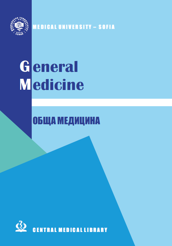 Front cover of the journal