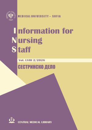 					View Vol. 58 No. 2 (2026): Information for Nursing Staff
				