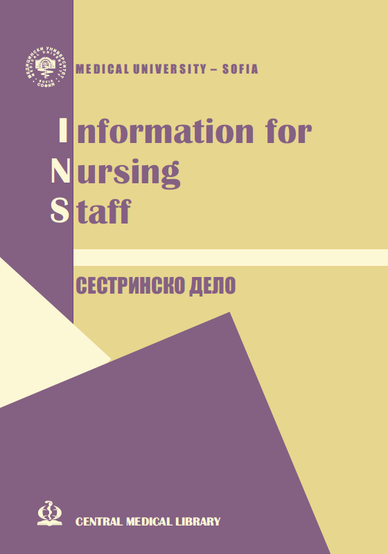 Front cover of the journal